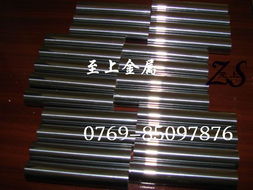 東莞市長安至上金屬材料行銷售部 專業(yè)供應(yīng)金屬材料，精準(zhǔn)對接錢眼商機(jī)