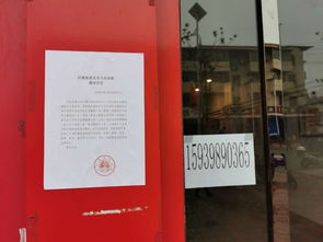 靈寶法院 假期執行“不打烊”，老賴玩起“騙術”終翻車