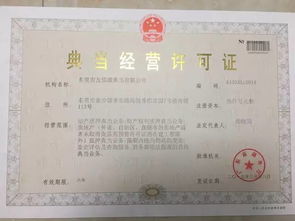 寮步典當行 非肉體之外，皆可換金